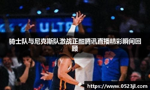 jjb竞技宝